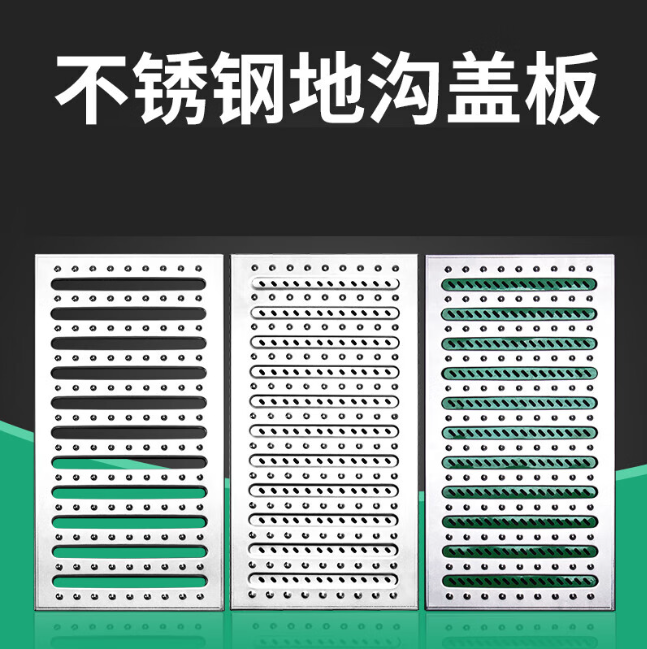 仪征不锈钢沟盖板展示