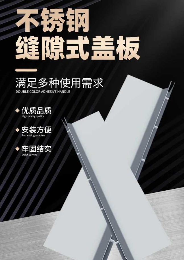 仪征不锈钢缝隙排水沟盖板展示